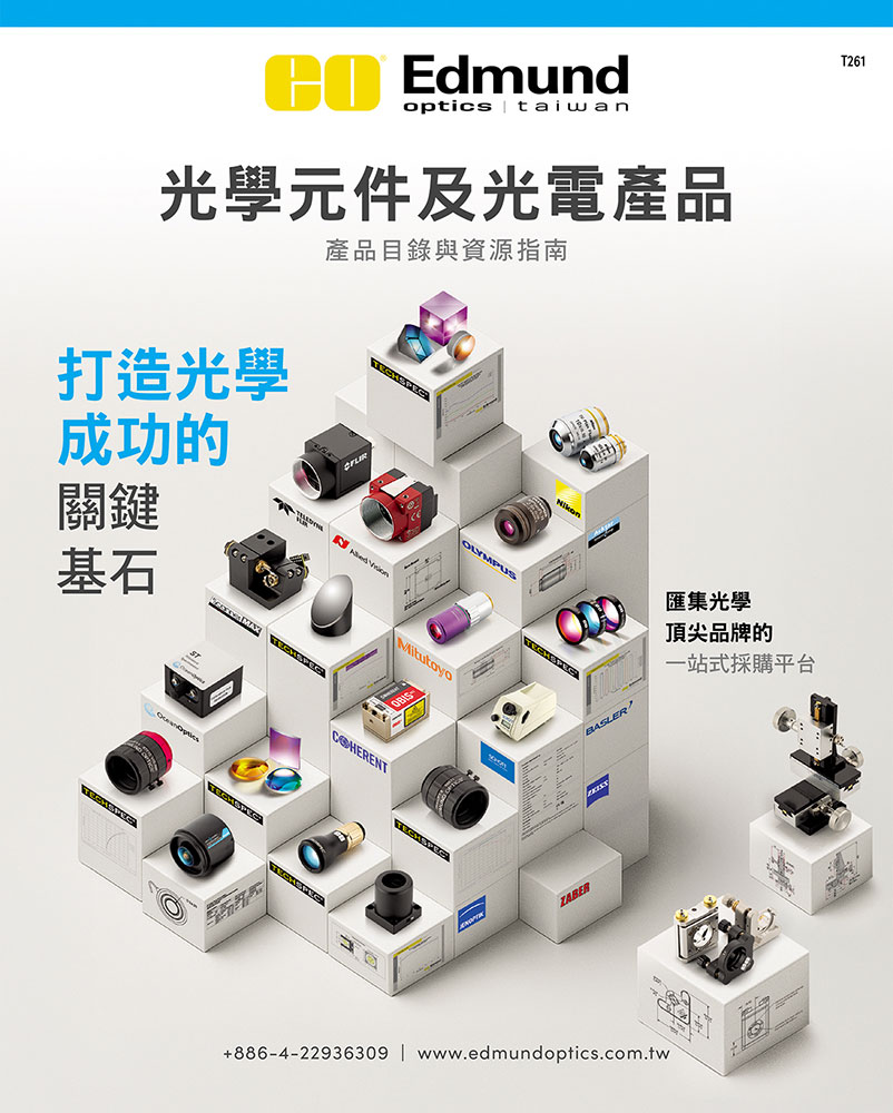 Optics Catalog